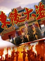 欧美激情在线视频二区