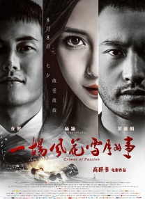 欧美激情在线视频二区
